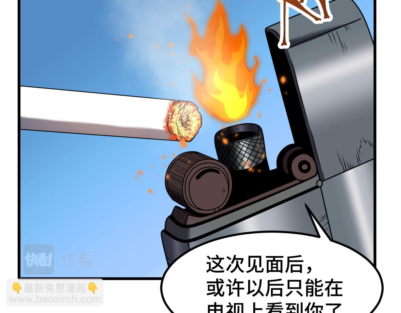 第33话 友情34