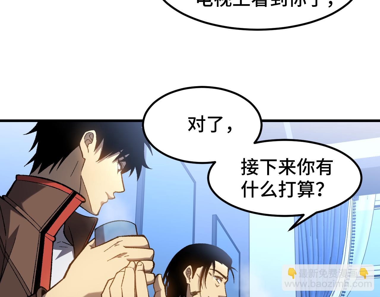 第33话 友情35