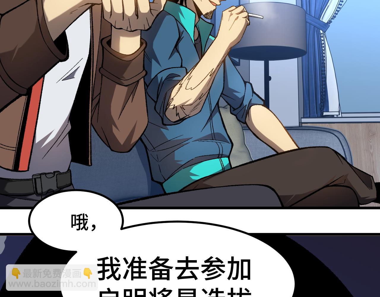 第33话 友情36