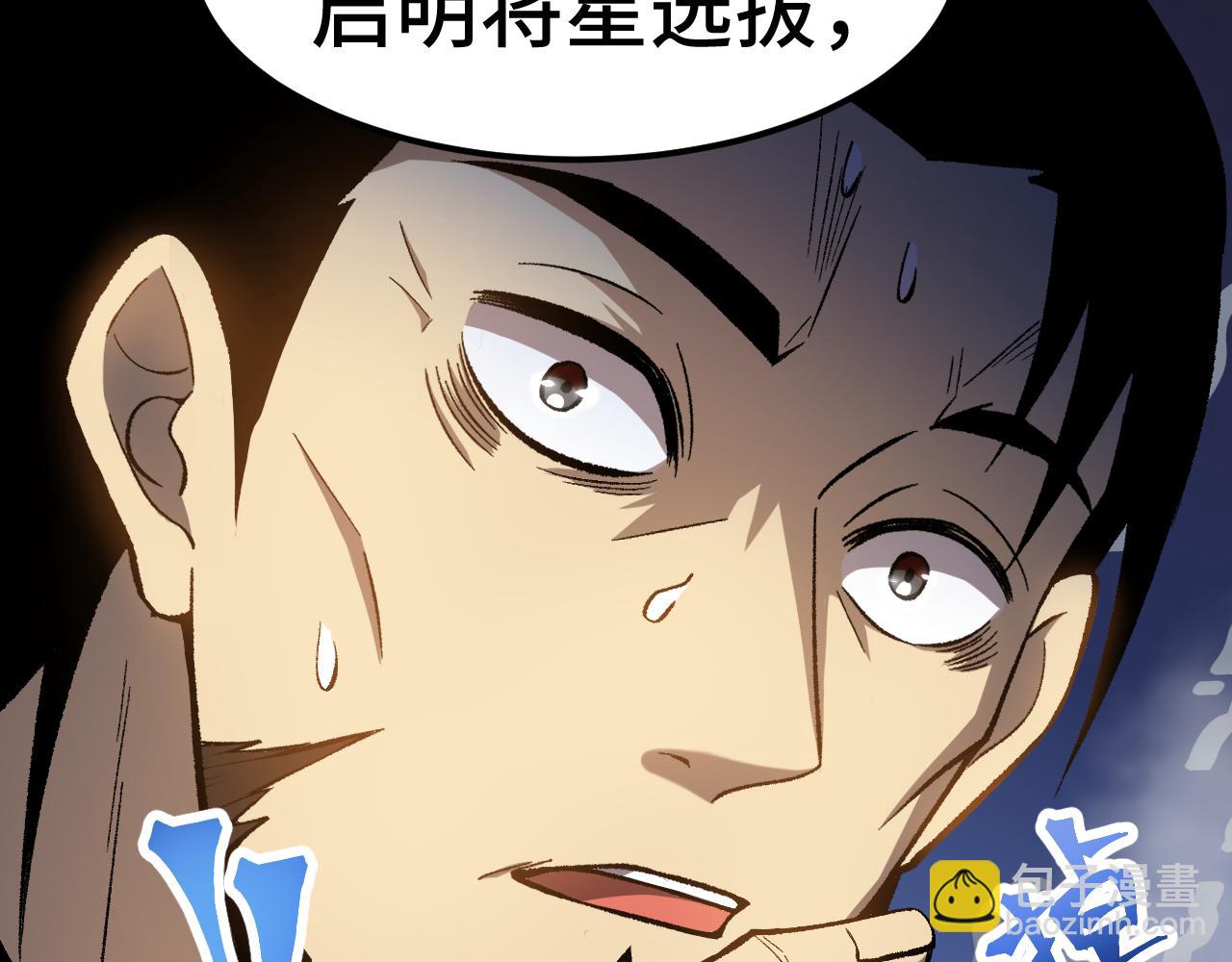 第33话 友情37
