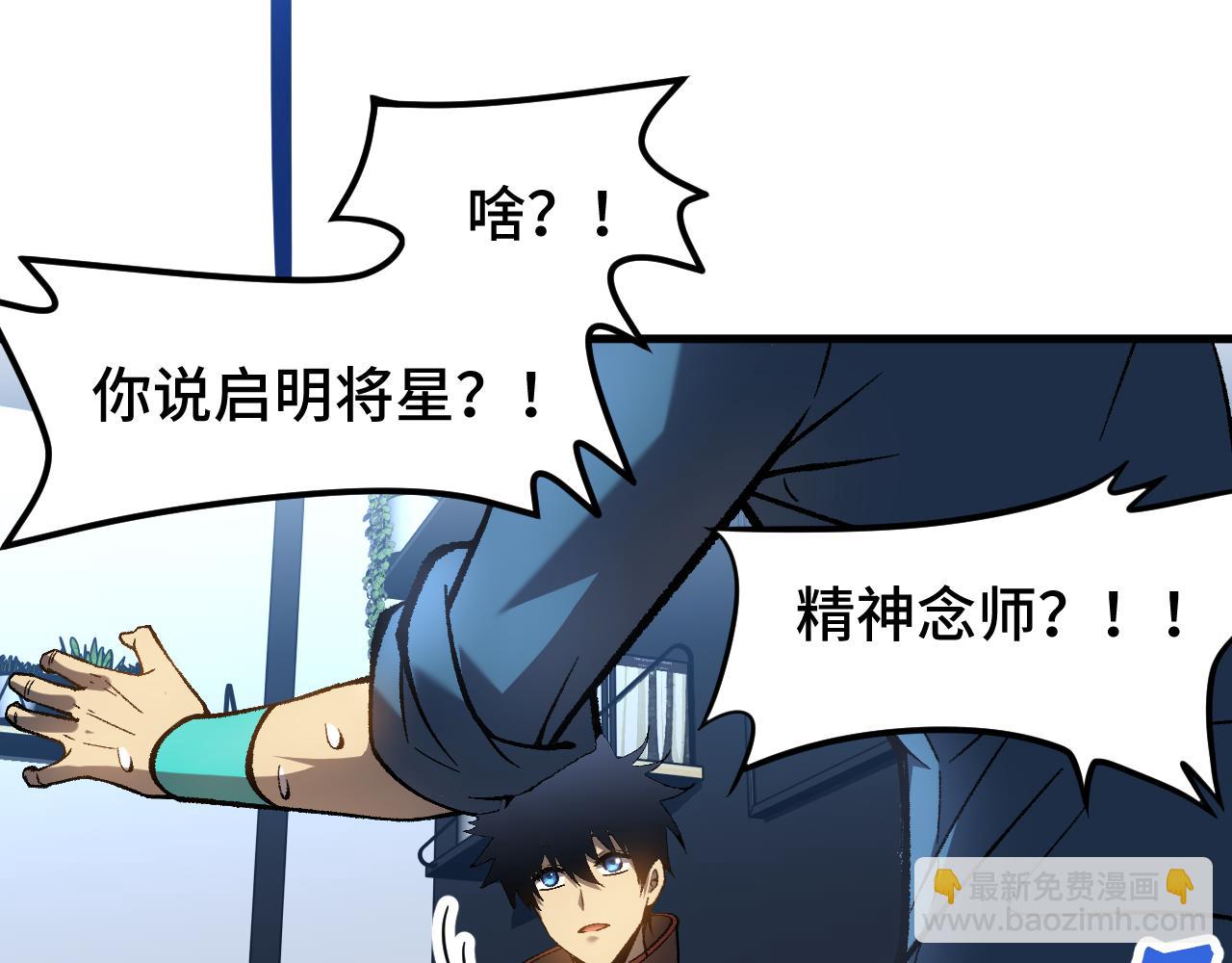 第33话 友情39