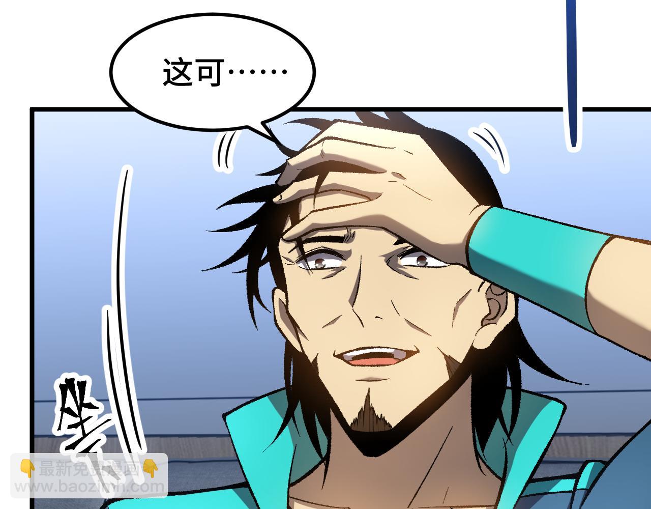 第33话 友情41