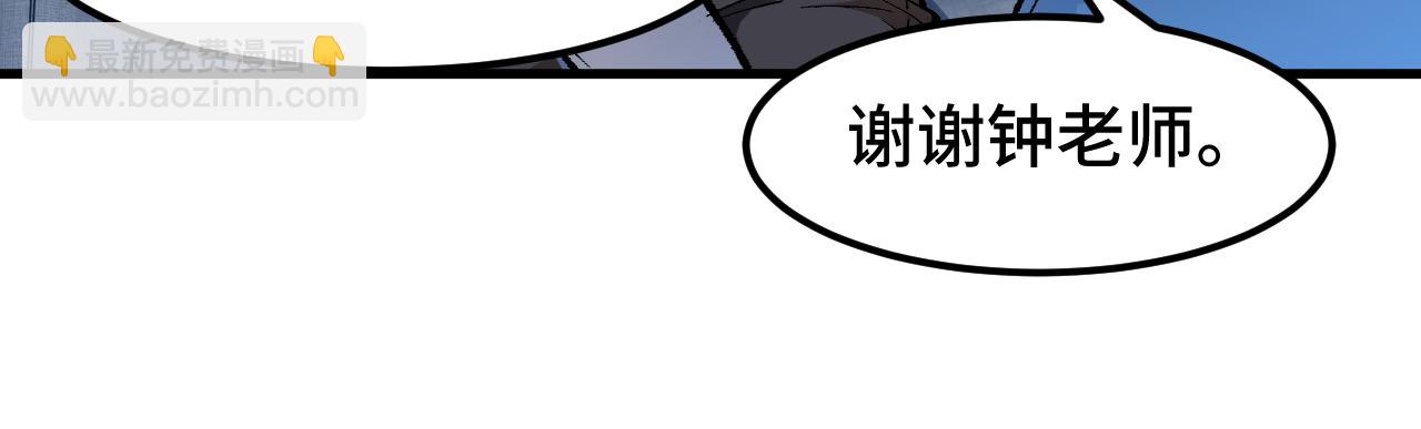 第33话 友情44
