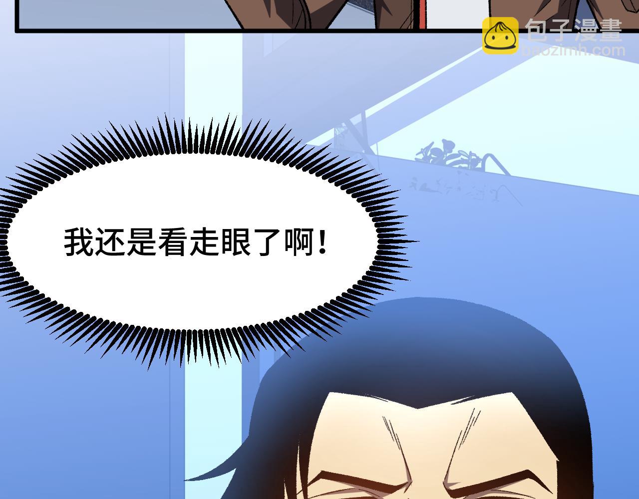 第33话 友情47