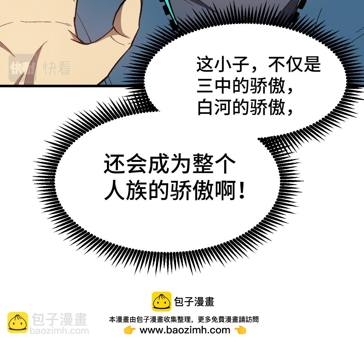 第33话 友情49