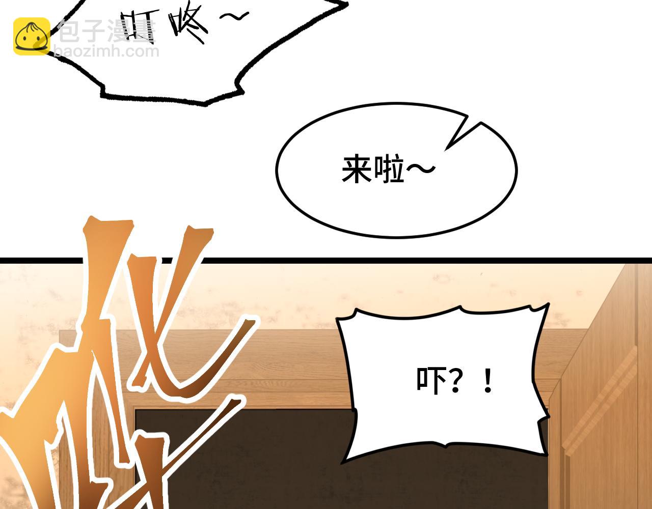 第33话 友情5