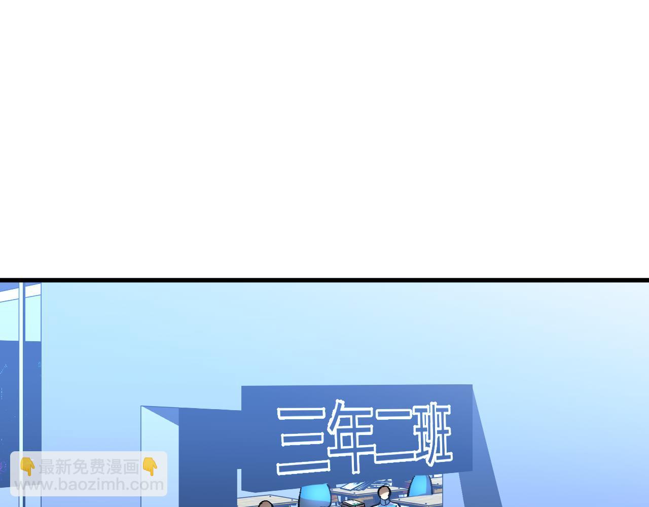 第33话 友情54