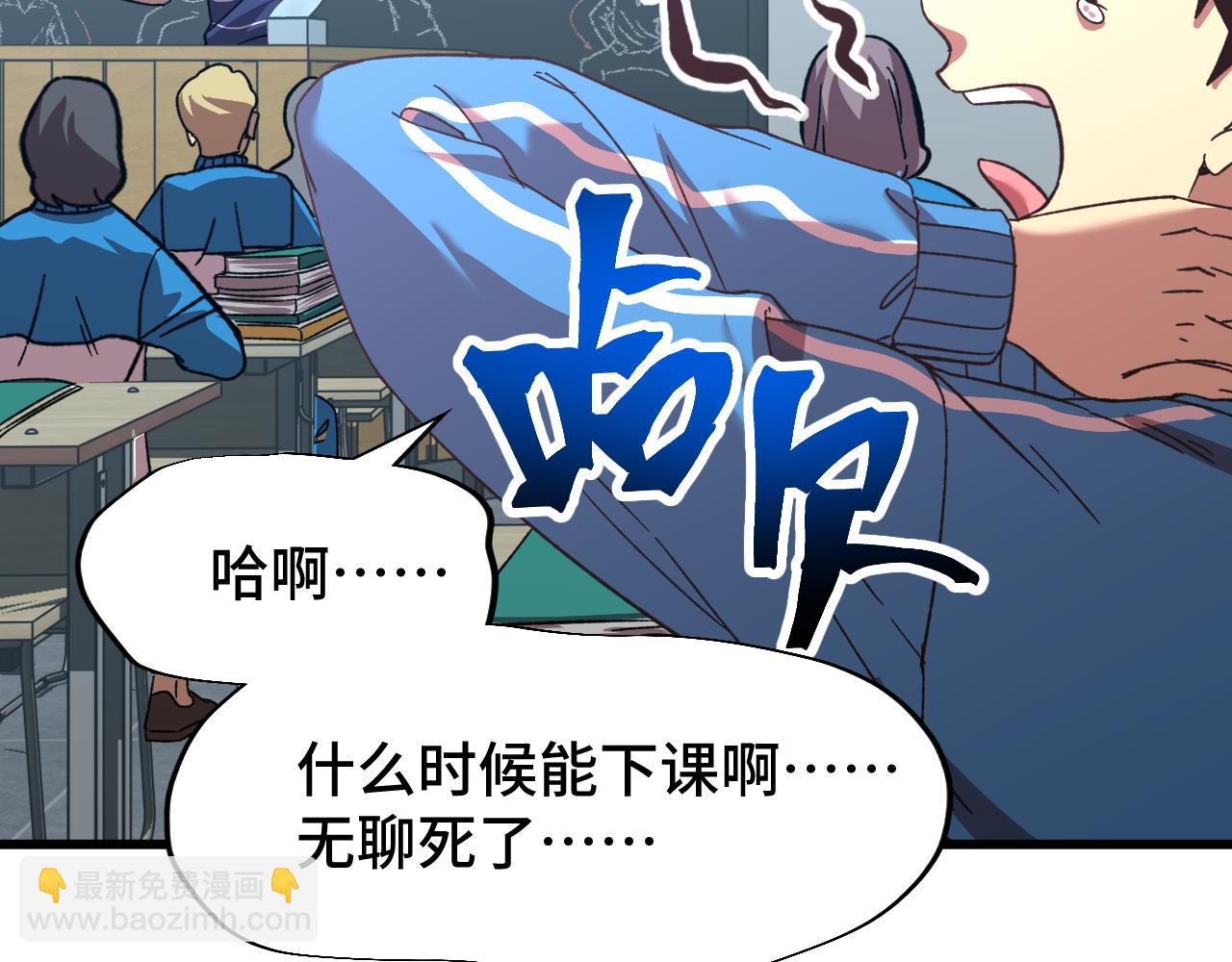 第33话 友情64