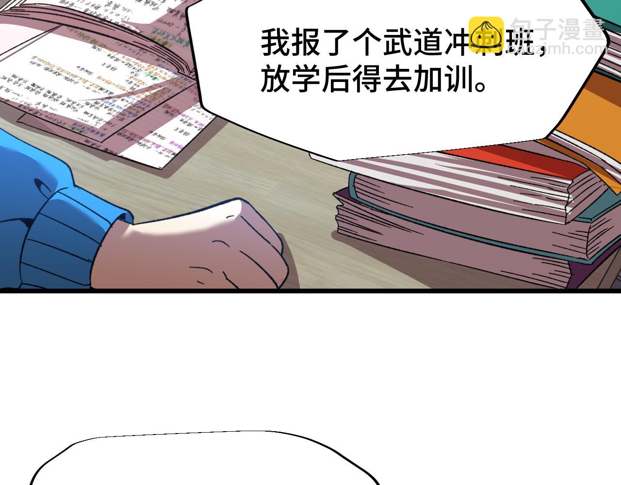第33话 友情68