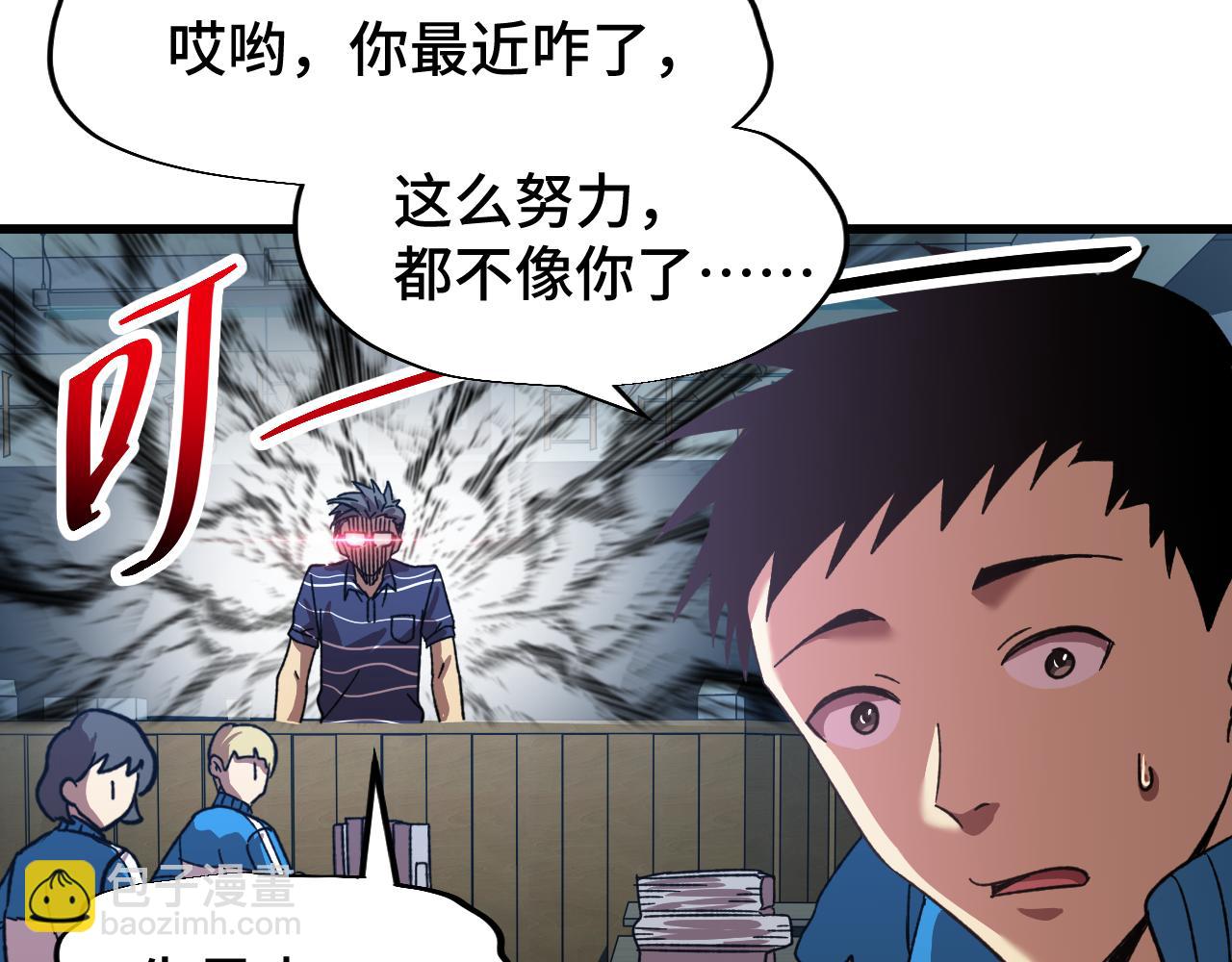 第33话 友情69