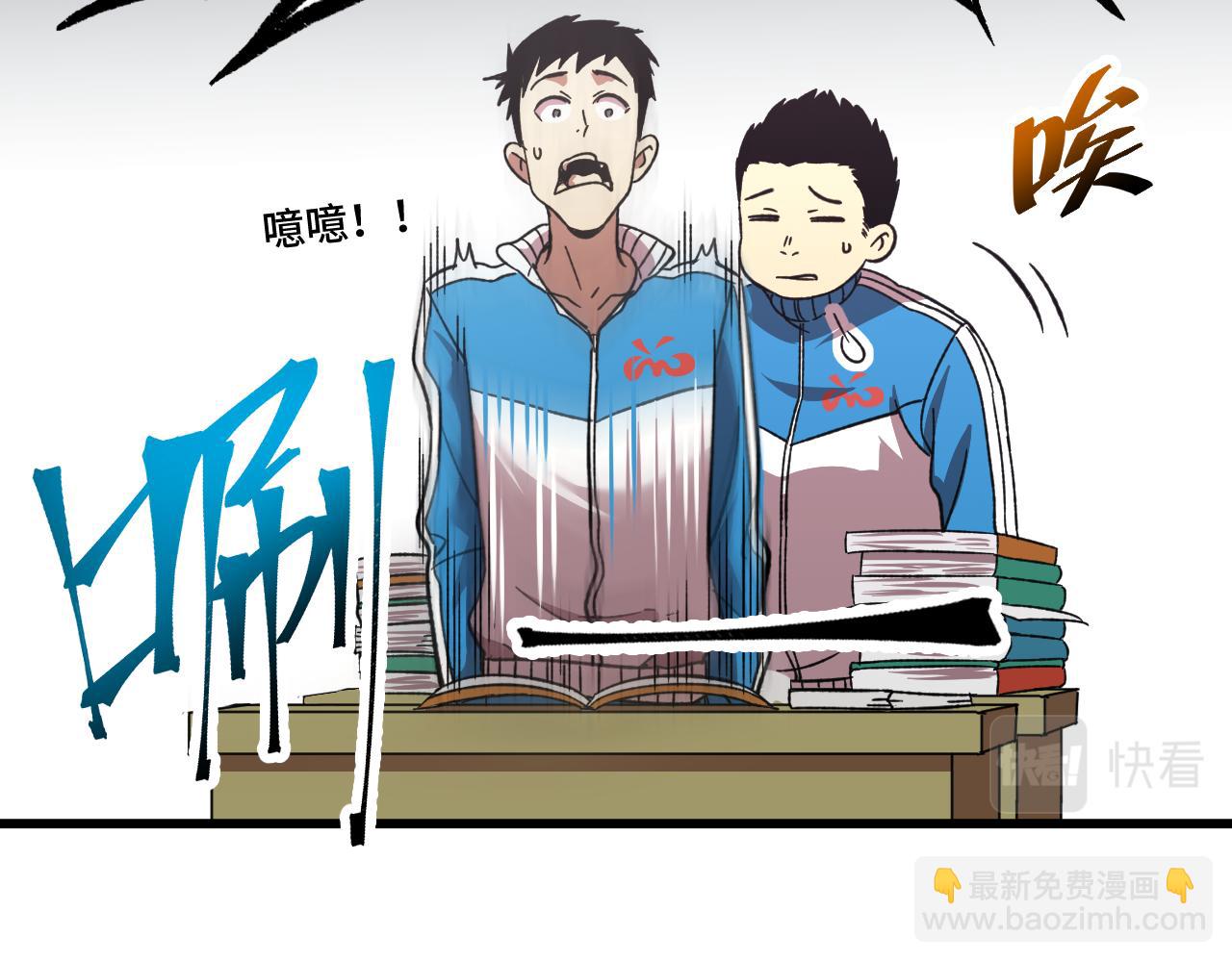 第33话 友情71