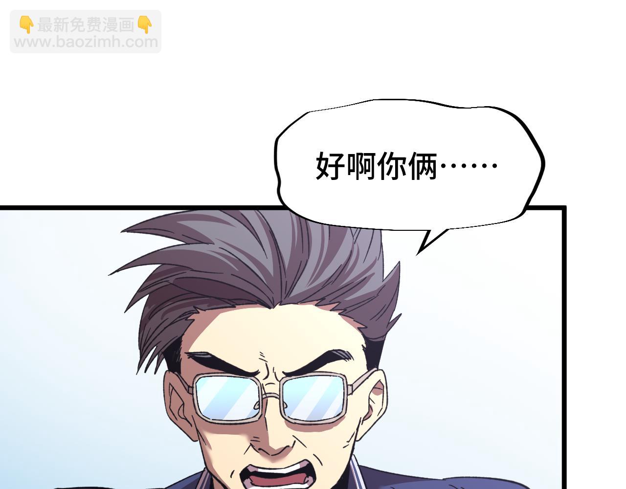 第33话 友情72