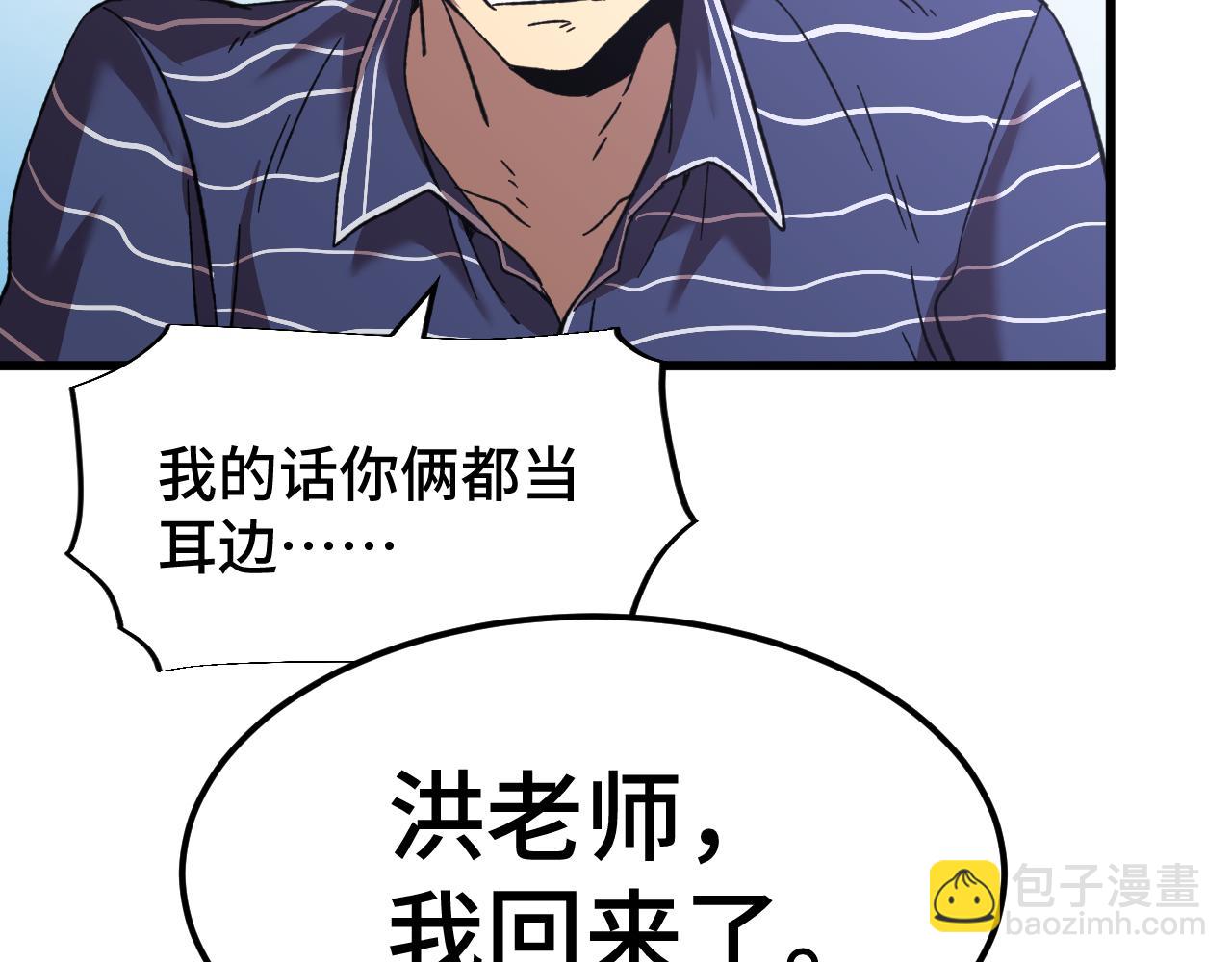 第33话 友情73