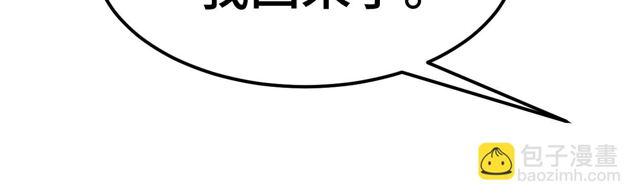 第33话 友情74