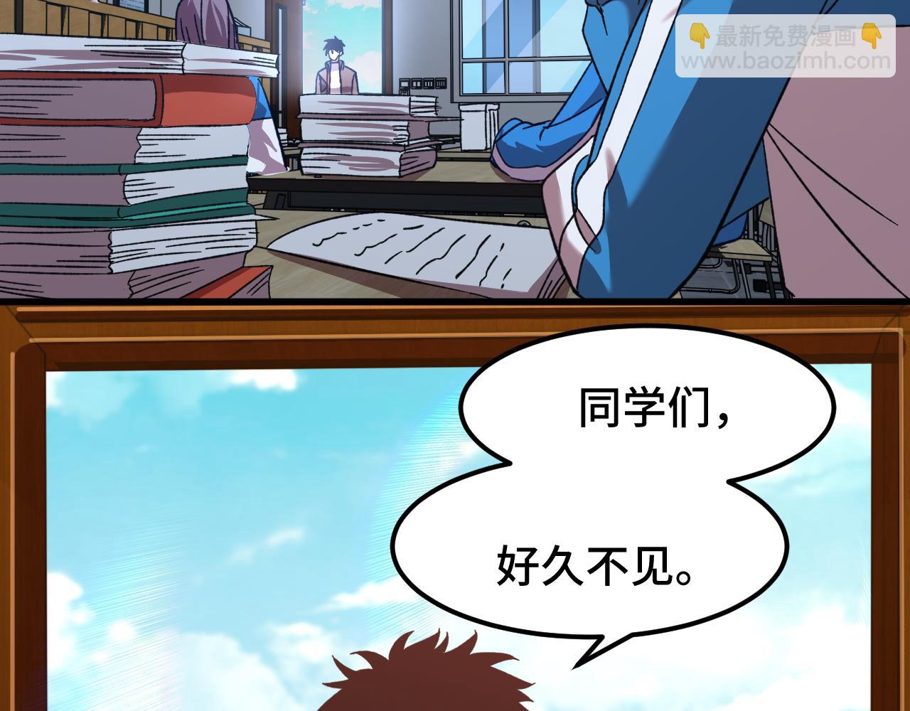第33话 友情76