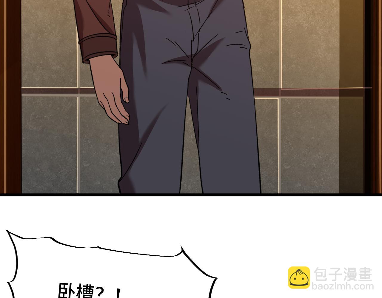 第33话 友情78