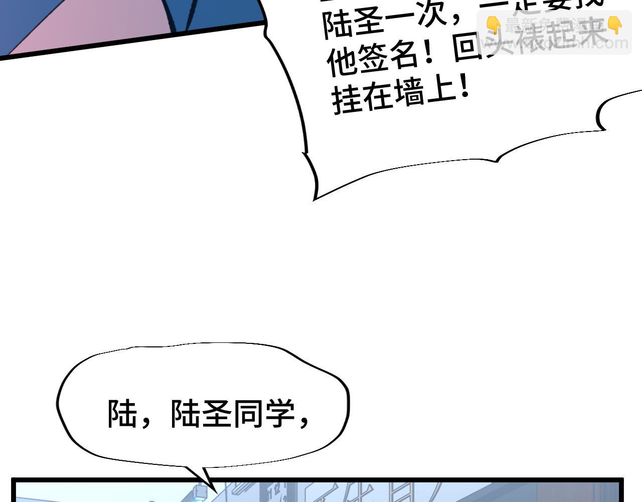 第33话 友情82