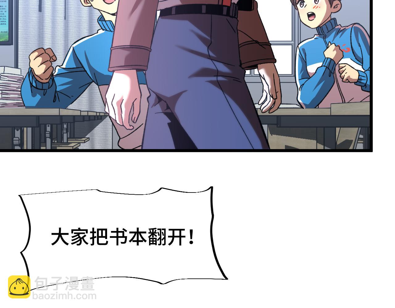 第33话 友情87