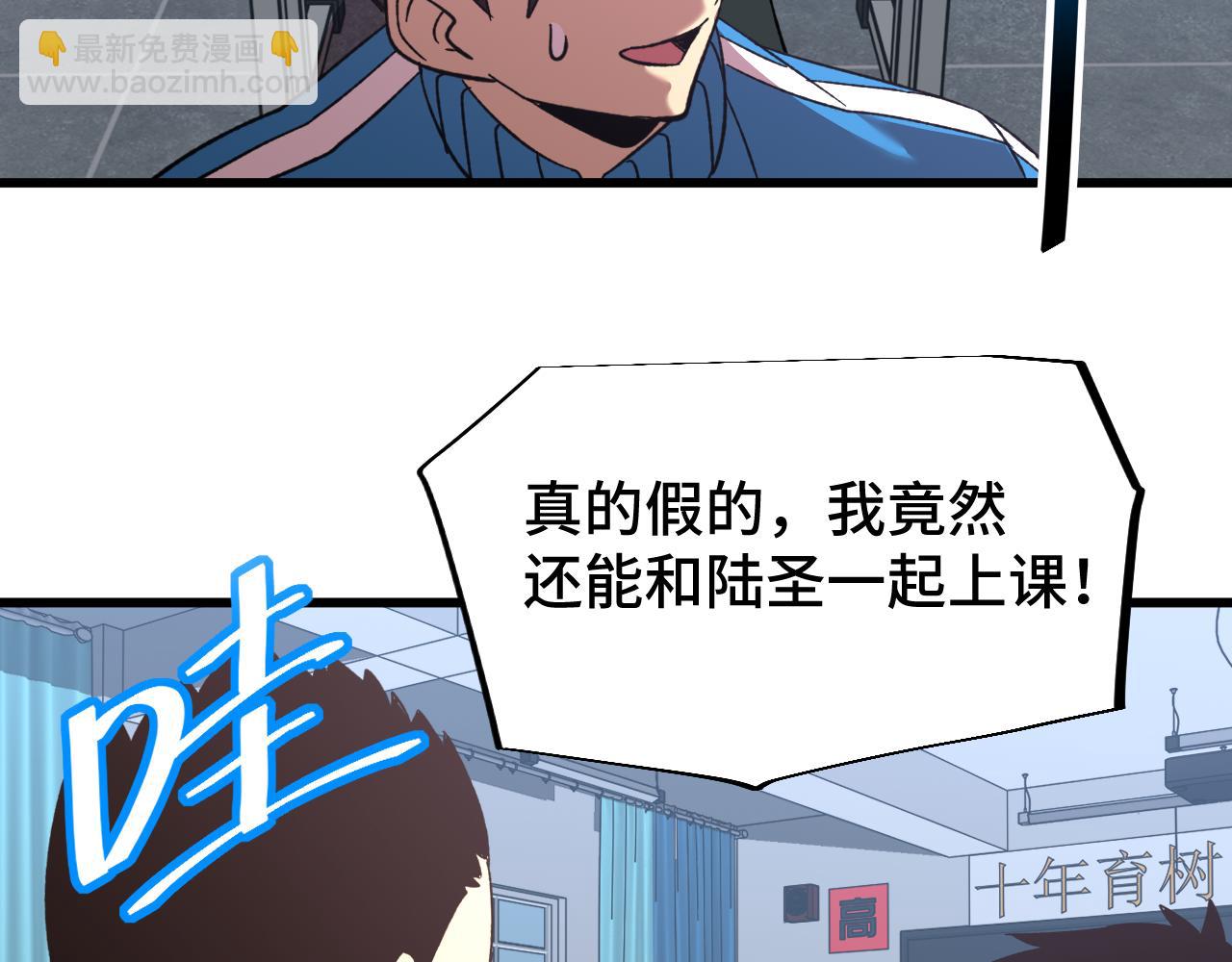 第33话 友情92