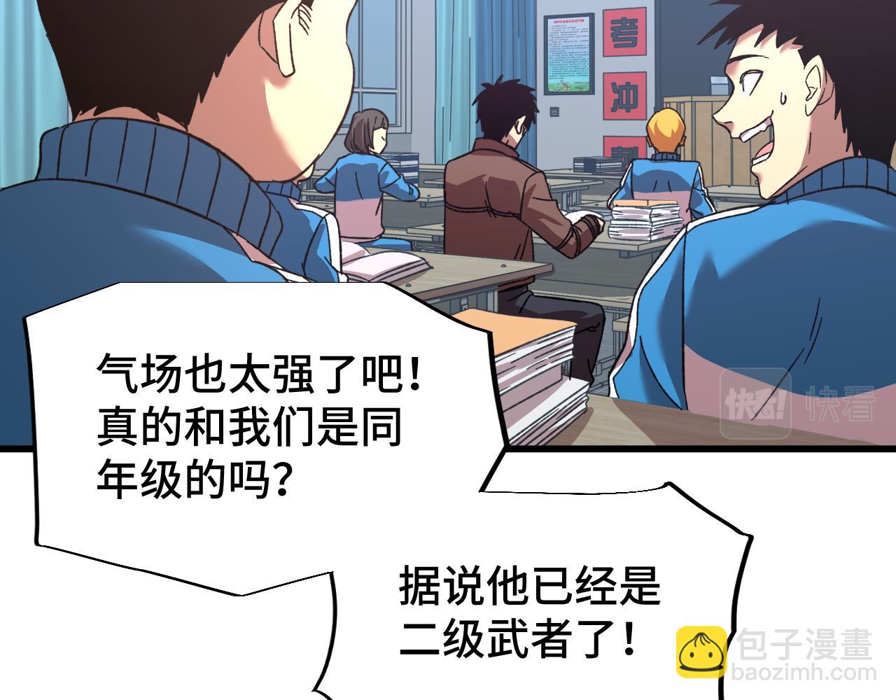 第33话 友情93