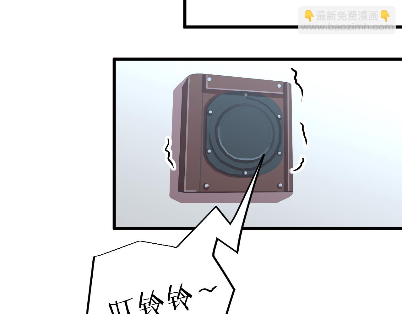 第33话 友情99