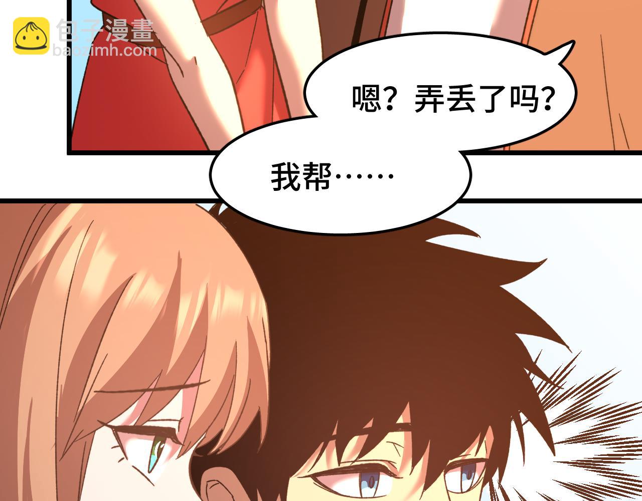 第39话 冲突101