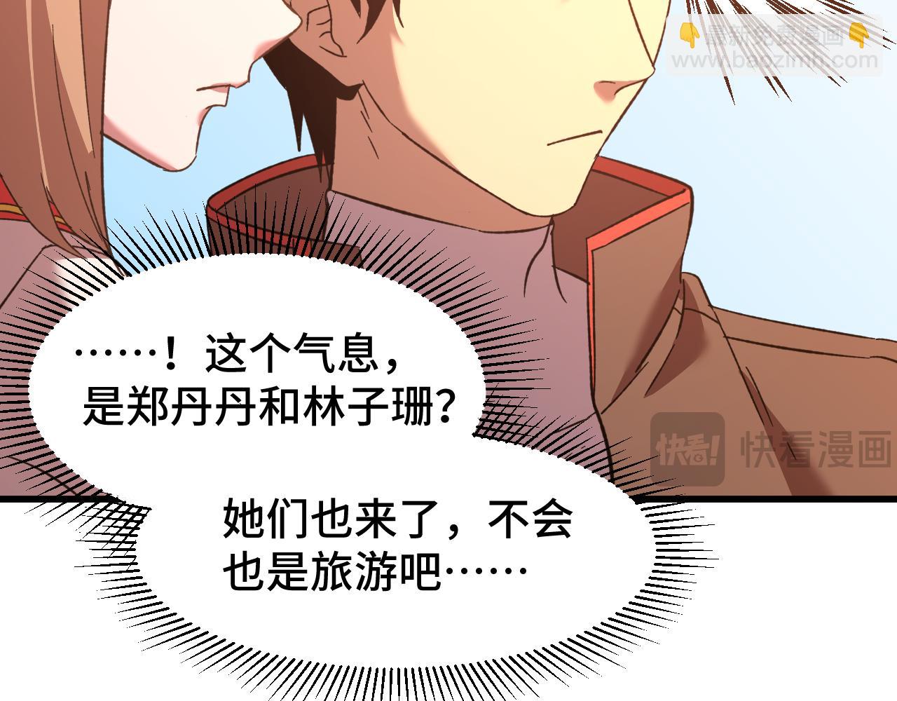 第39话 冲突102