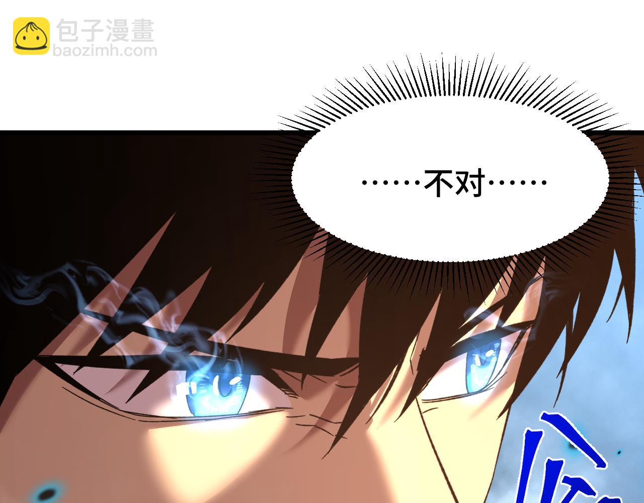 第39话 冲突108