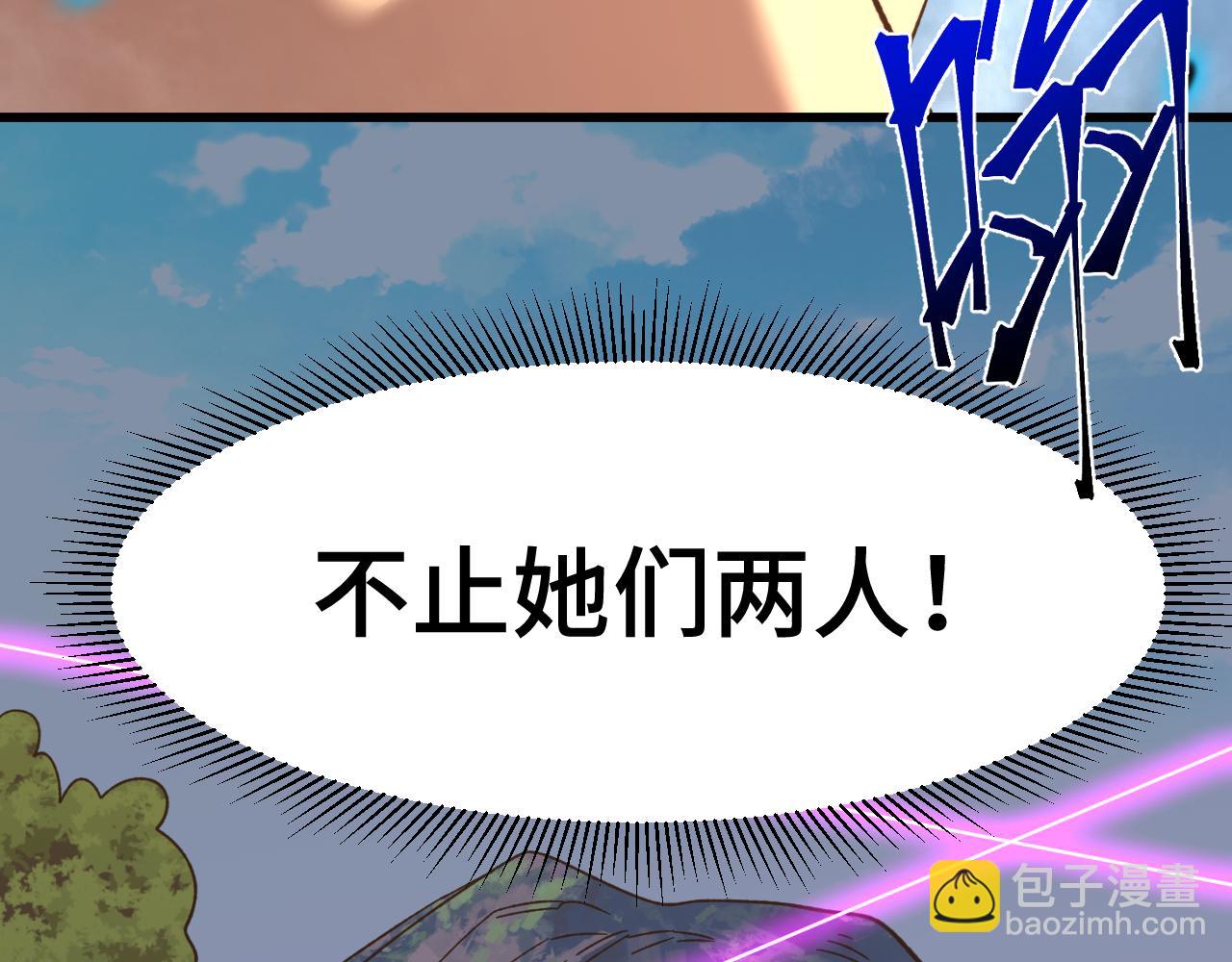第39话 冲突109