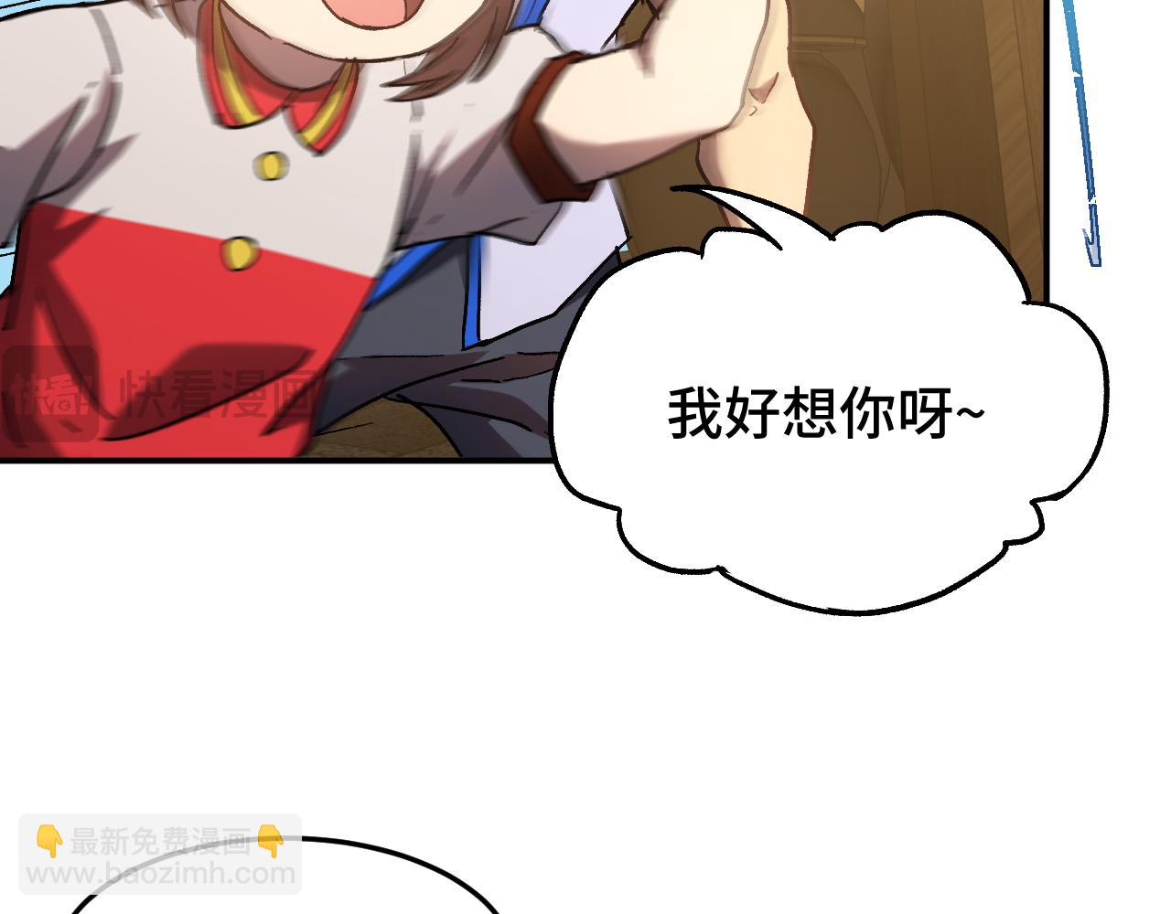 第39话 冲突11