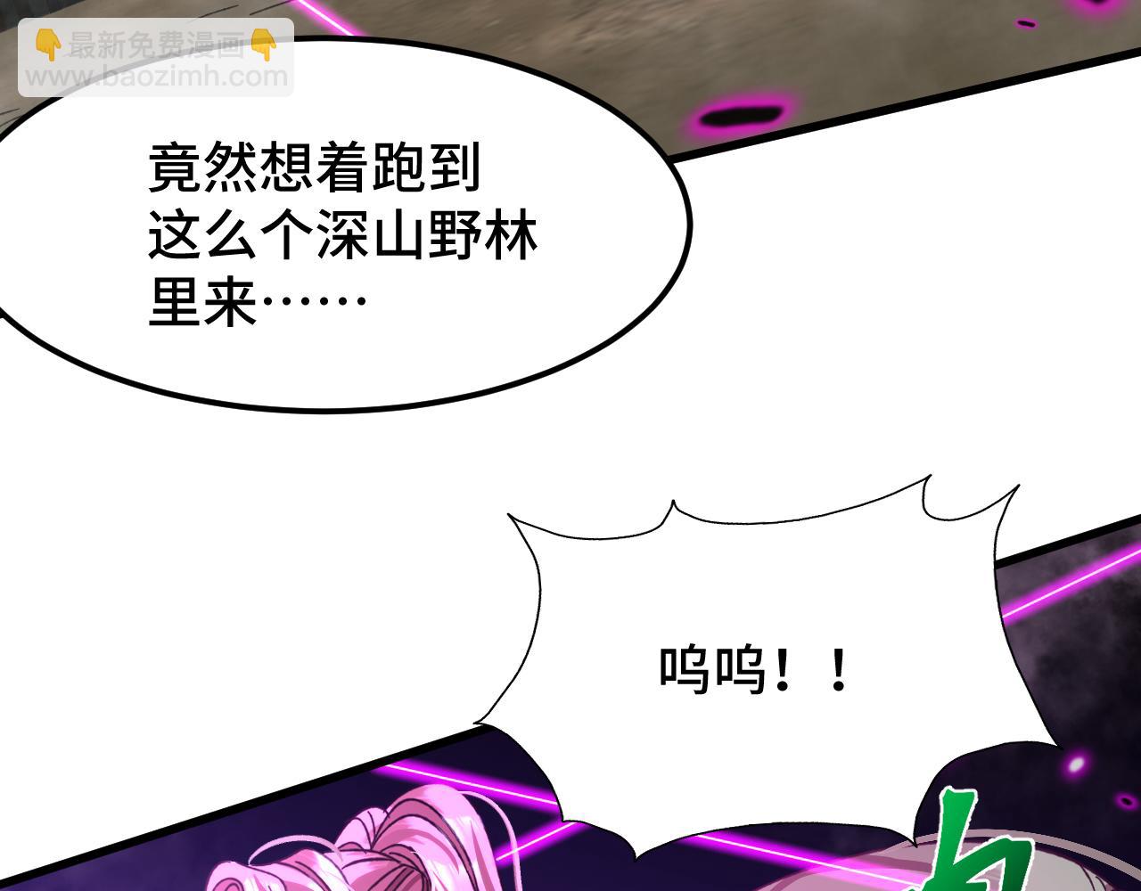 第39话 冲突114
