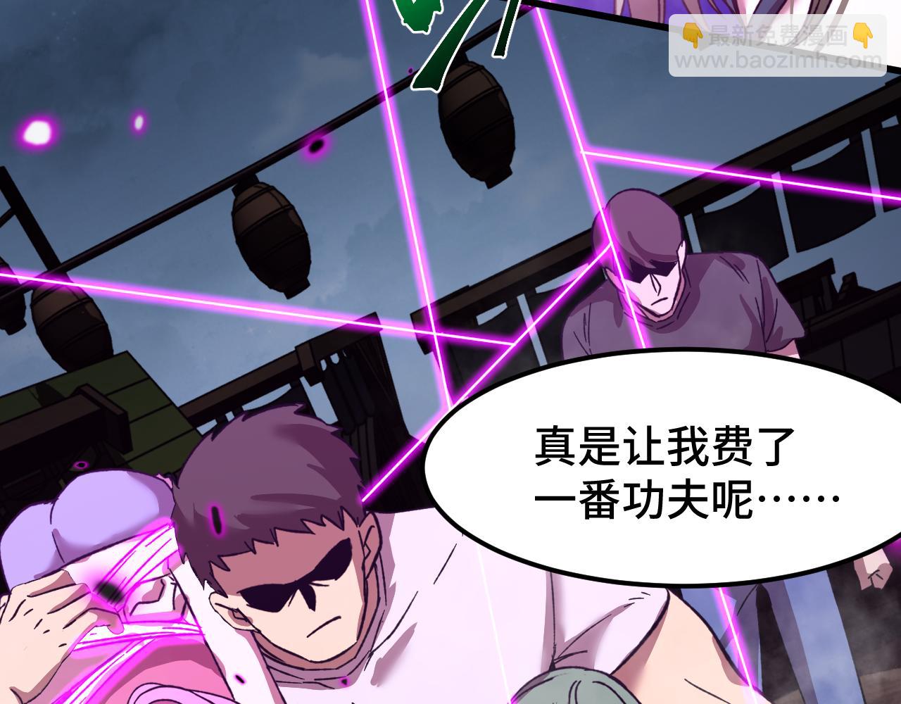第39话 冲突116