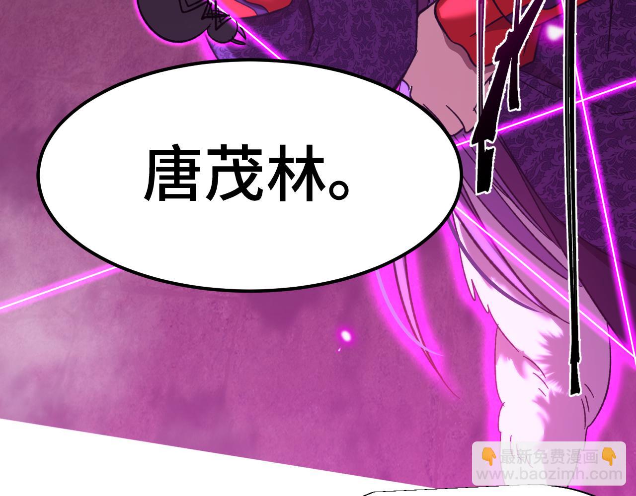 第39话 冲突119