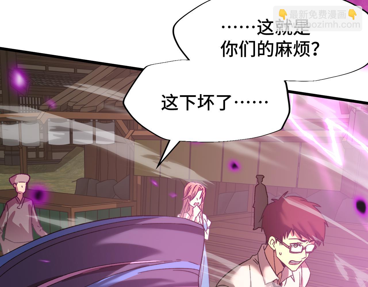 第39话 冲突120