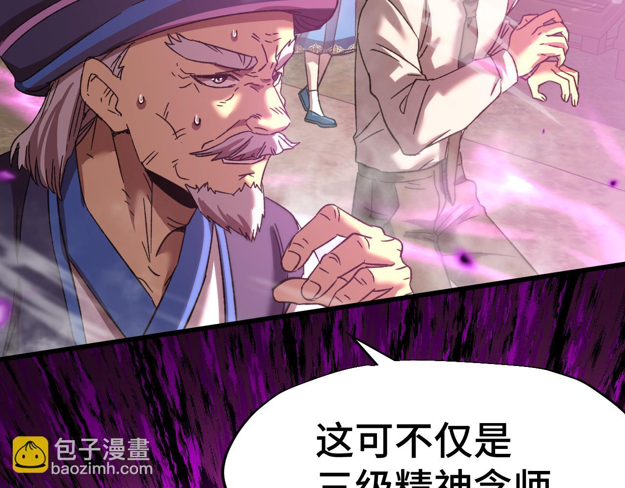 第39话 冲突121