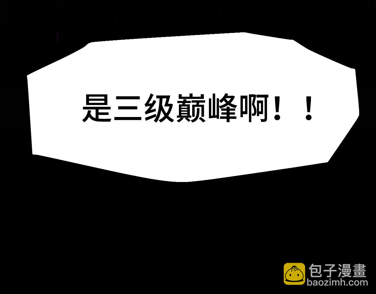 第39话 冲突124