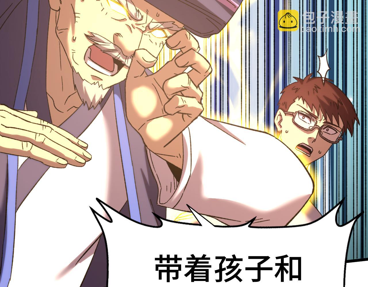 第39话 冲突127