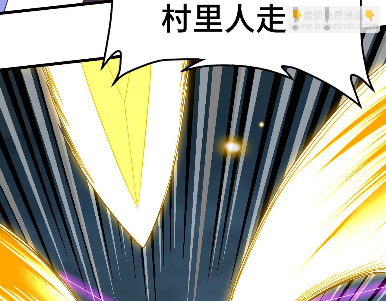第39话 冲突128