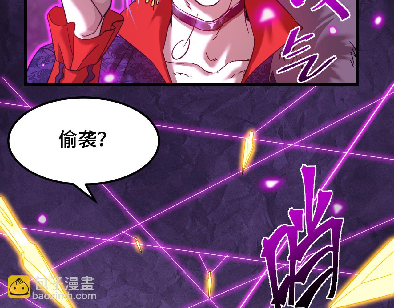 第39话 冲突132