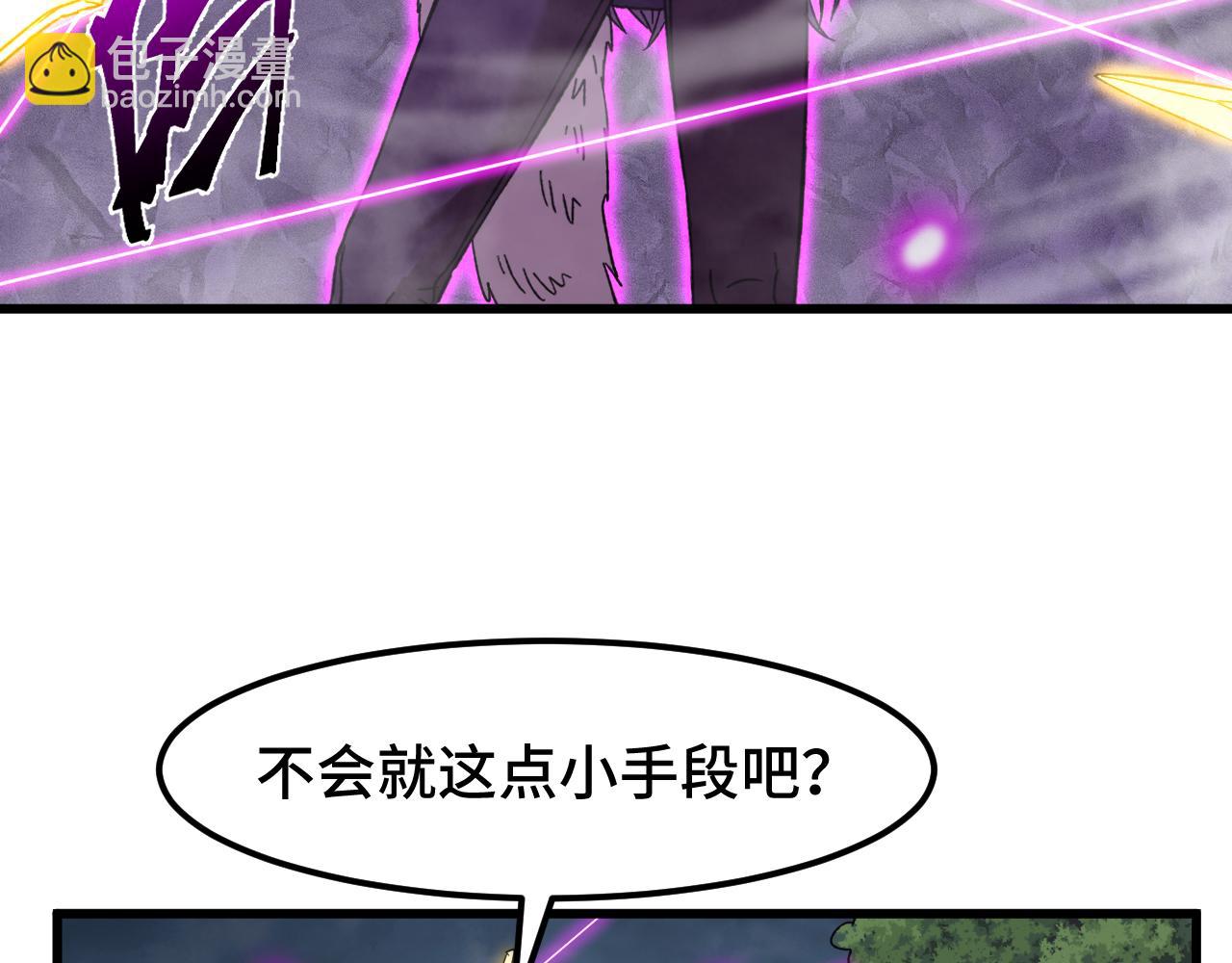 第39话 冲突134