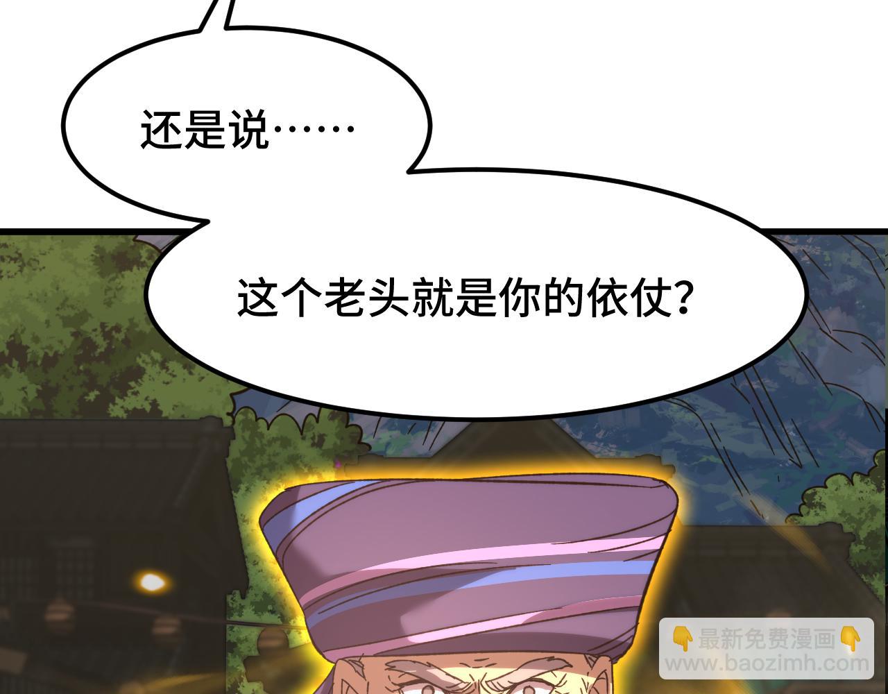 第39话 冲突136