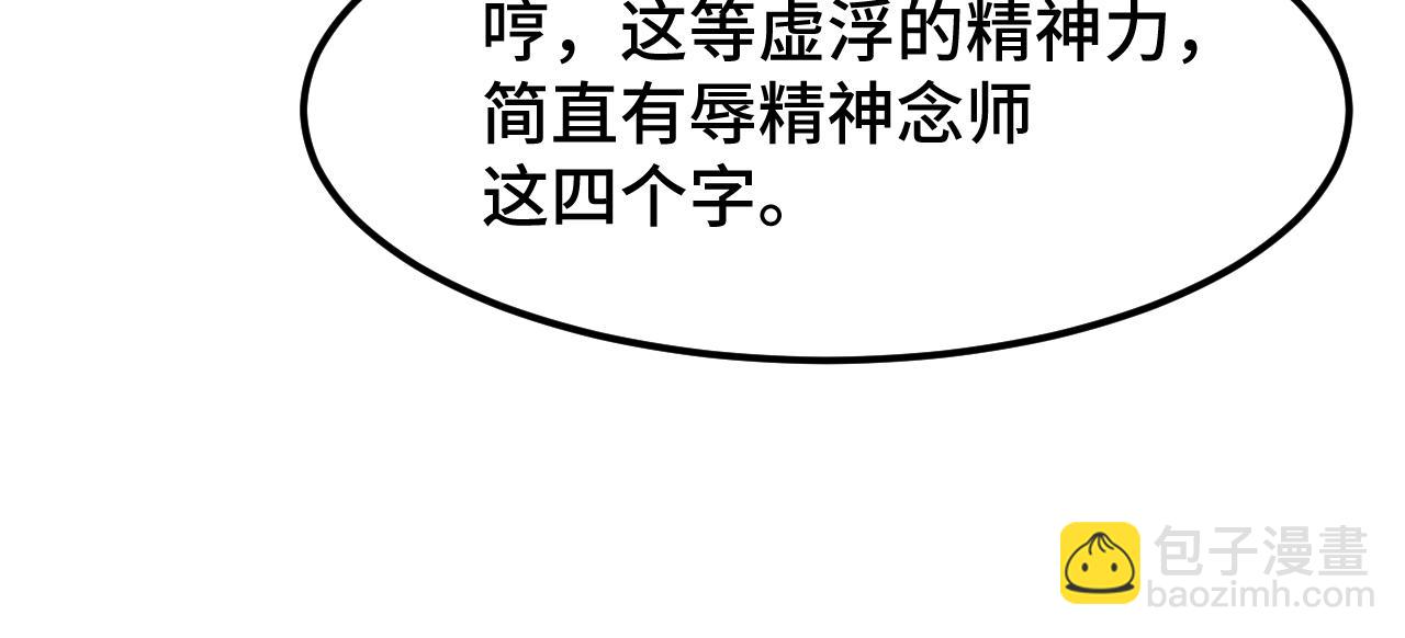 第39话 冲突138