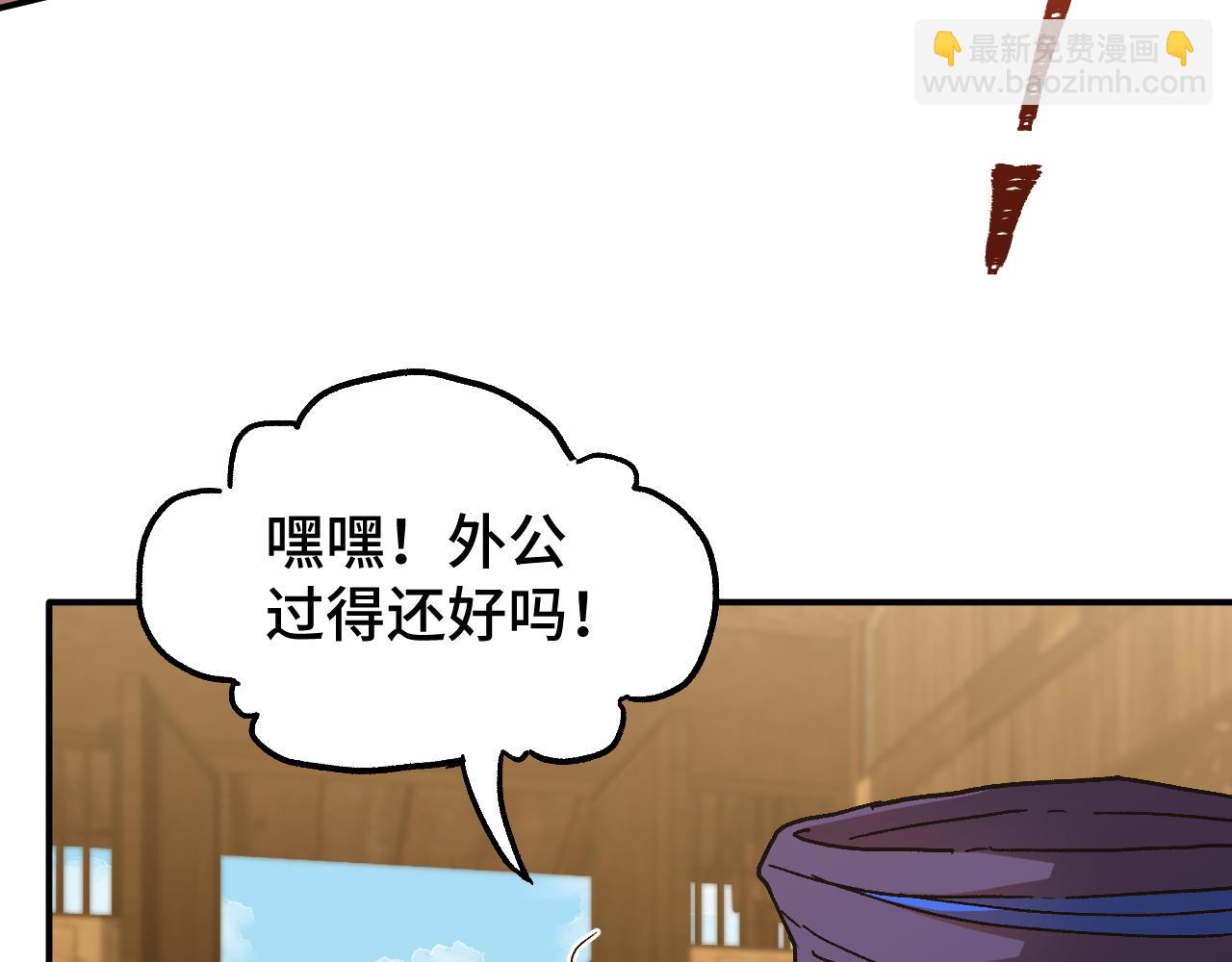 第39话 冲突14
