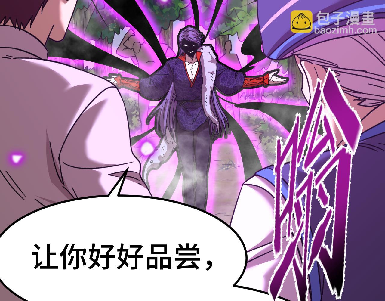 第39话 冲突140