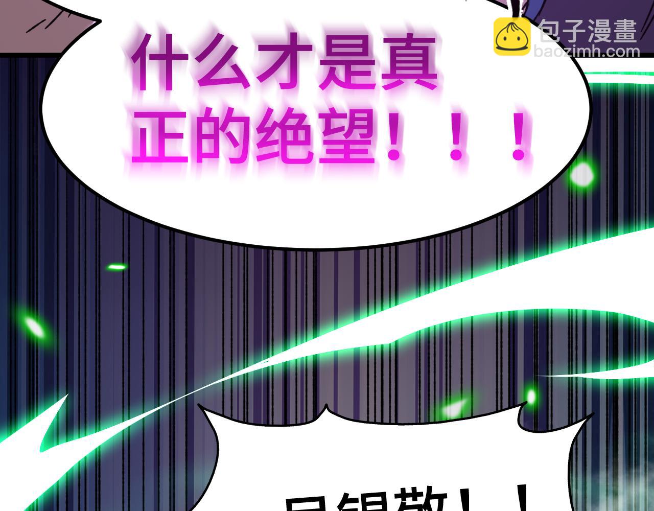 第39话 冲突141