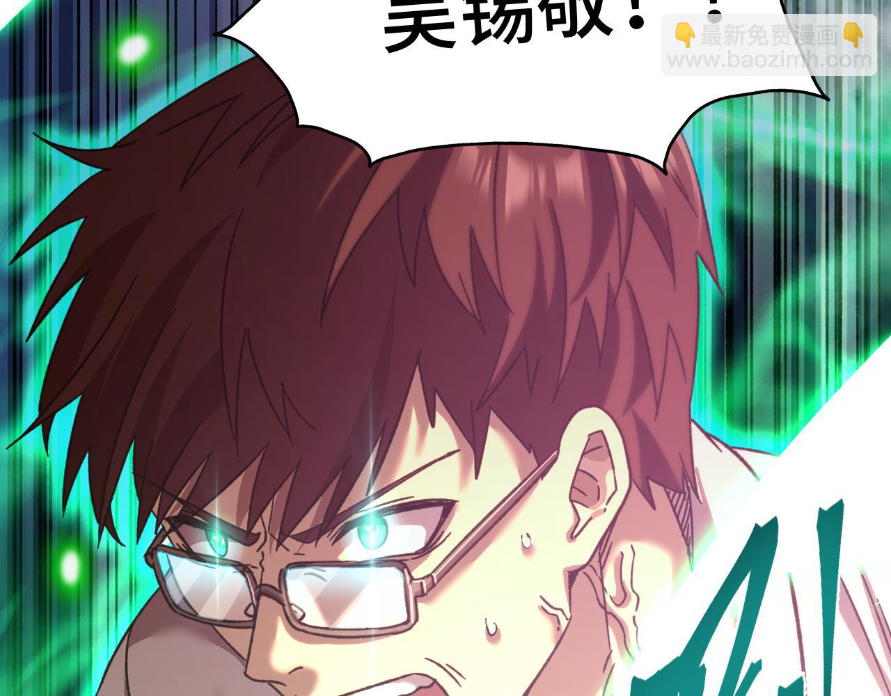 第39话 冲突142