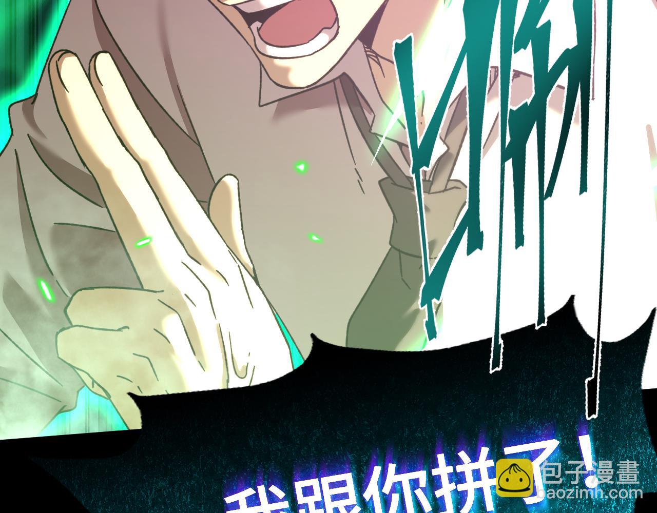 第39话 冲突143