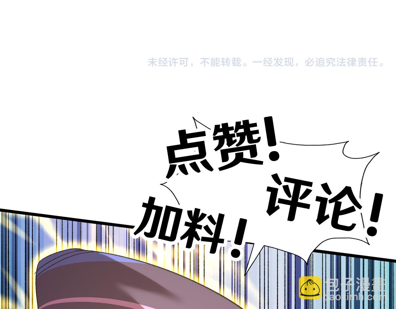 第39话 冲突145