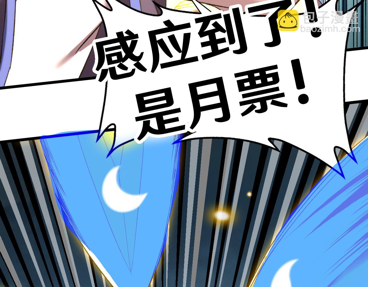 第39话 冲突147