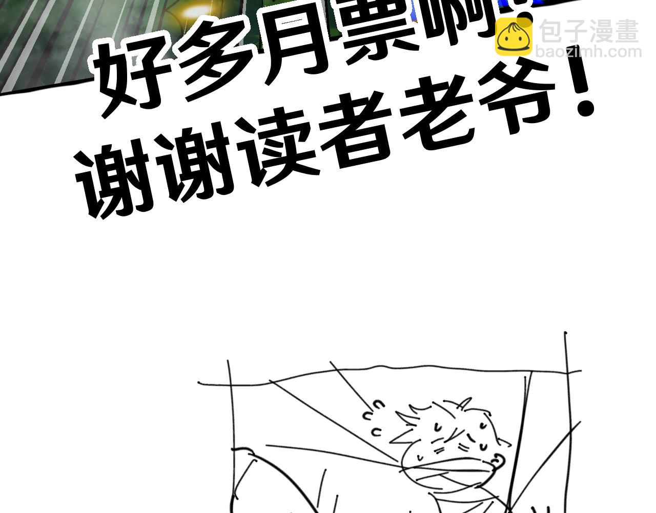 第39话 冲突150